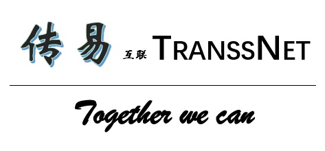 传易互联.jpg